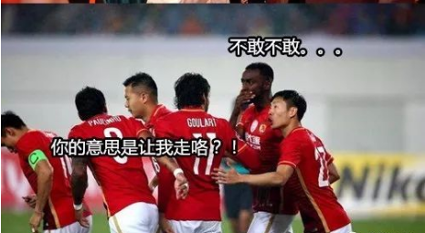标王是什么意思(标王是什么意思足球)